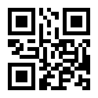 QR-Code zur Seite https://www.isbn.de/9783827118424