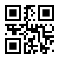 QR-Code zur Seite https://www.isbn.de/9783827184160