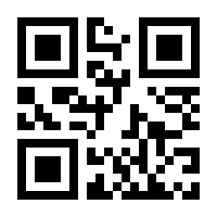 QR-Code zur Seite https://www.isbn.de/9783827186201