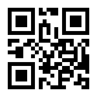 QR-Code zur Seite https://www.isbn.de/9783827190932