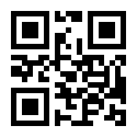 QR-Code zur Seite https://www.isbn.de/9783827190949