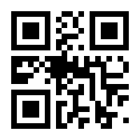 QR-Code zur Seite https://www.isbn.de/9783827191458