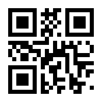 QR-Code zur Seite https://www.isbn.de/9783827192912