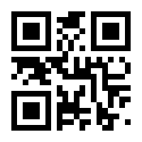 QR-Code zur Seite https://www.isbn.de/9783827194893