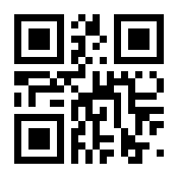 QR-Code zur Seite https://www.isbn.de/9783827198280