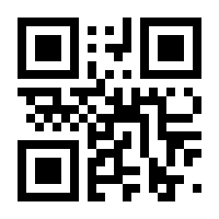 QR-Code zur Seite https://www.isbn.de/9783827201195