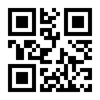 QR-Code zur Seite https://www.isbn.de/9783827207883