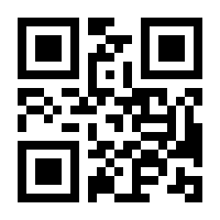 QR-Code zur Seite https://www.isbn.de/9783827207890