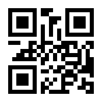 QR-Code zur Seite https://www.isbn.de/9783827207906
