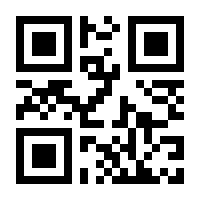 QR-Code zur Seite https://www.isbn.de/9783827207913