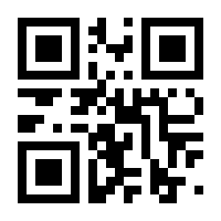 QR-Code zur Seite https://www.isbn.de/9783827220035