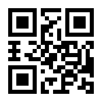 QR-Code zur Seite https://www.isbn.de/9783827240101