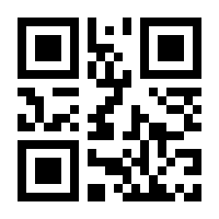 QR-Code zur Seite https://www.isbn.de/9783827240446