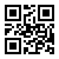 QR-Code zur Seite https://www.isbn.de/9783827241900