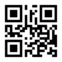QR-Code zur Seite https://www.isbn.de/9783827241986