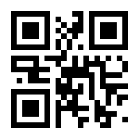 QR-Code zur Seite https://www.isbn.de/9783827243393