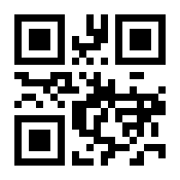 QR-Code zur Seite https://www.isbn.de/9783827243669