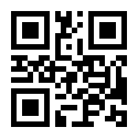QR-Code zur Seite https://www.isbn.de/9783827243690