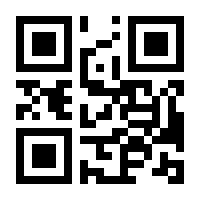 QR-Code zur Seite https://www.isbn.de/9783827244628