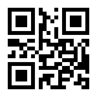 QR-Code zur Seite https://www.isbn.de/9783827244659