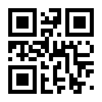 QR-Code zur Seite https://www.isbn.de/9783827244666