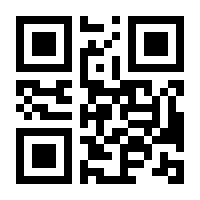 QR-Code zur Seite https://www.isbn.de/9783827245090