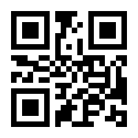 QR-Code zur Seite https://www.isbn.de/9783827245618