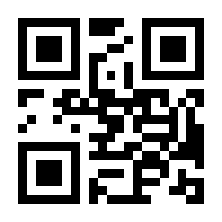 QR-Code zur Seite https://www.isbn.de/9783827245748