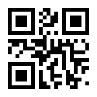 QR-Code zur Seite https://www.isbn.de/9783827246899