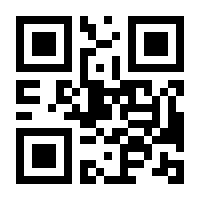 QR-Code zur Seite https://www.isbn.de/9783827247308