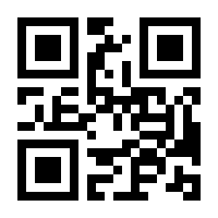 QR-Code zur Seite https://www.isbn.de/9783827247919