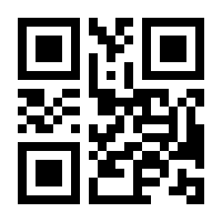 QR-Code zur Seite https://www.isbn.de/9783827252104