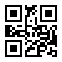 QR-Code zur Seite https://www.isbn.de/9783827252418