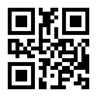 QR-Code zur Seite https://www.isbn.de/9783827252432