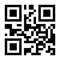 QR-Code zur Seite https://www.isbn.de/9783827256225