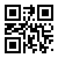 QR-Code zur Seite https://www.isbn.de/9783827258717