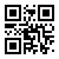 QR-Code zur Seite https://www.isbn.de/9783827260277