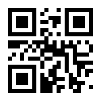 QR-Code zur Seite https://www.isbn.de/9783827260284