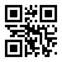 QR-Code zur Seite https://www.isbn.de/9783827262424
