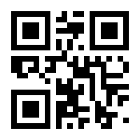 QR-Code zur Seite https://www.isbn.de/9783827262707