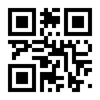 QR-Code zur Seite https://www.isbn.de/9783827262981
