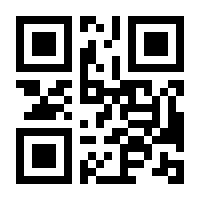 QR-Code zur Seite https://www.isbn.de/9783827264299