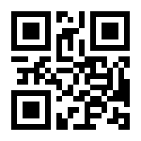 QR-Code zur Seite https://www.isbn.de/9783827264312