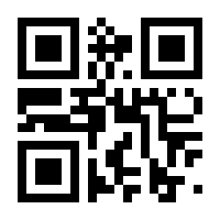 QR-Code zur Seite https://www.isbn.de/9783827265623