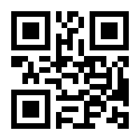 QR-Code zur Seite https://www.isbn.de/9783827266187