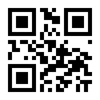 QR-Code zur Seite https://www.isbn.de/9783827266903