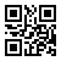 QR-Code zur Seite https://www.isbn.de/9783827267214