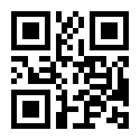 QR-Code zur Seite https://www.isbn.de/9783827267375