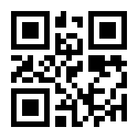 QR-Code zur Seite https://www.isbn.de/9783827267498
