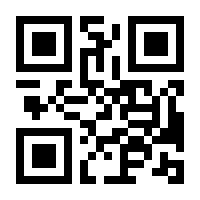 QR-Code zur Seite https://www.isbn.de/9783827267702